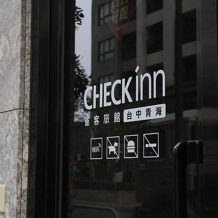 Check Inn Taichung Qinghai Εξωτερικό φωτογραφία